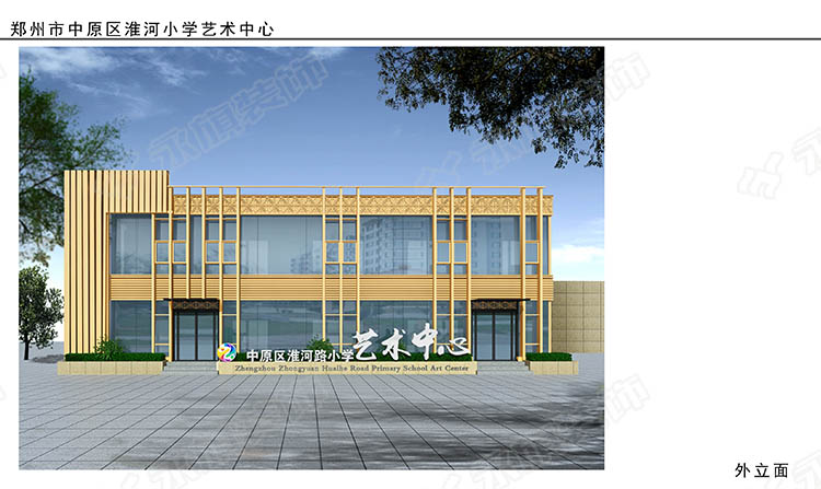 學(xué)校功能室裝修