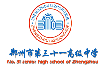 鄭州市第三十一?一〇三高級(jí)中學(xué)