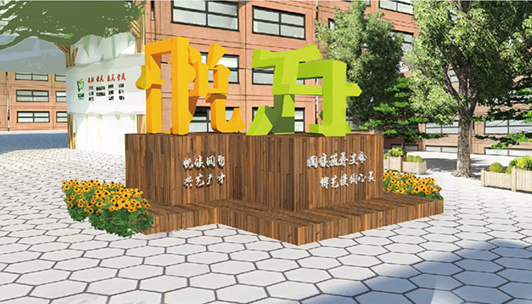 鄭州校園文化建設(shè)十問(wèn)