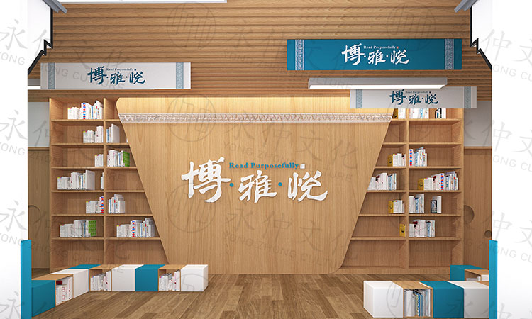 實驗小學學生閱覽室設(shè)計圖—鄭州學校功能室建設(shè)
