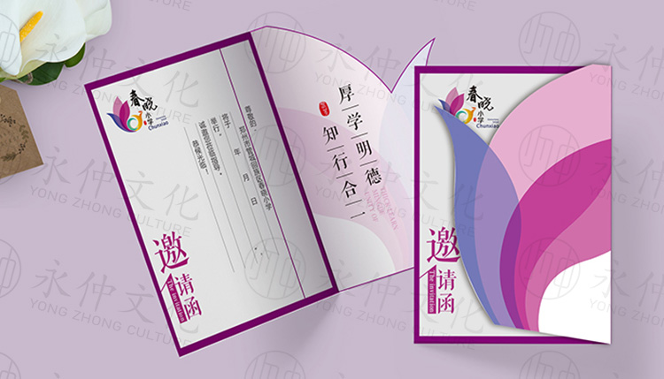 學(xué)校VI設(shè)計(jì)公司