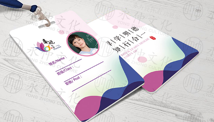 學(xué)校VI設(shè)計(jì)公司