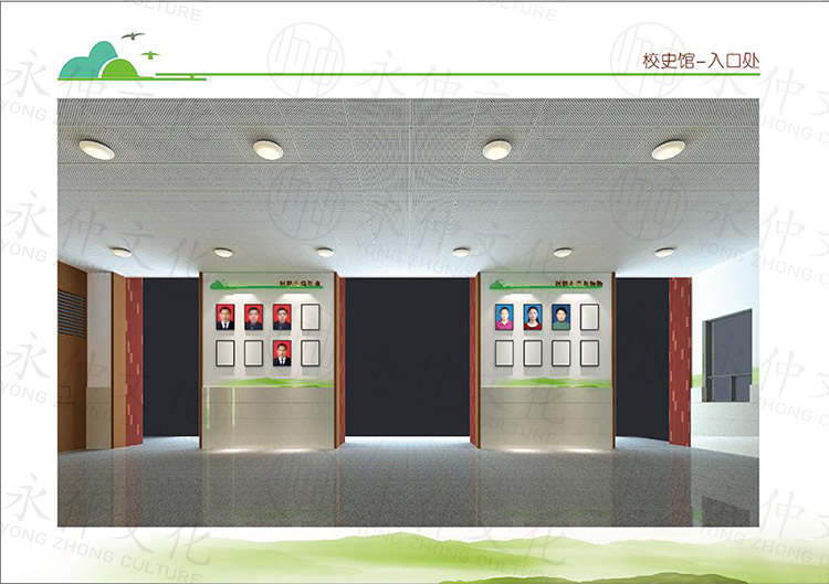 校史館設(shè)計(jì)案例