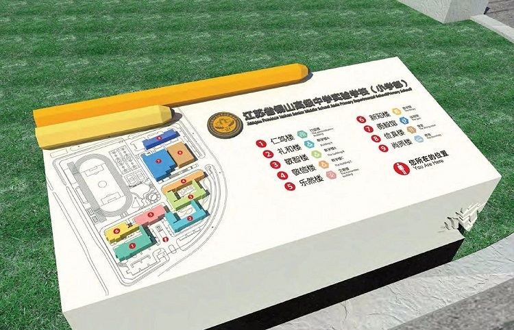 鄭州校園導(dǎo)視系統(tǒng)設(shè)計讓文化更出彩