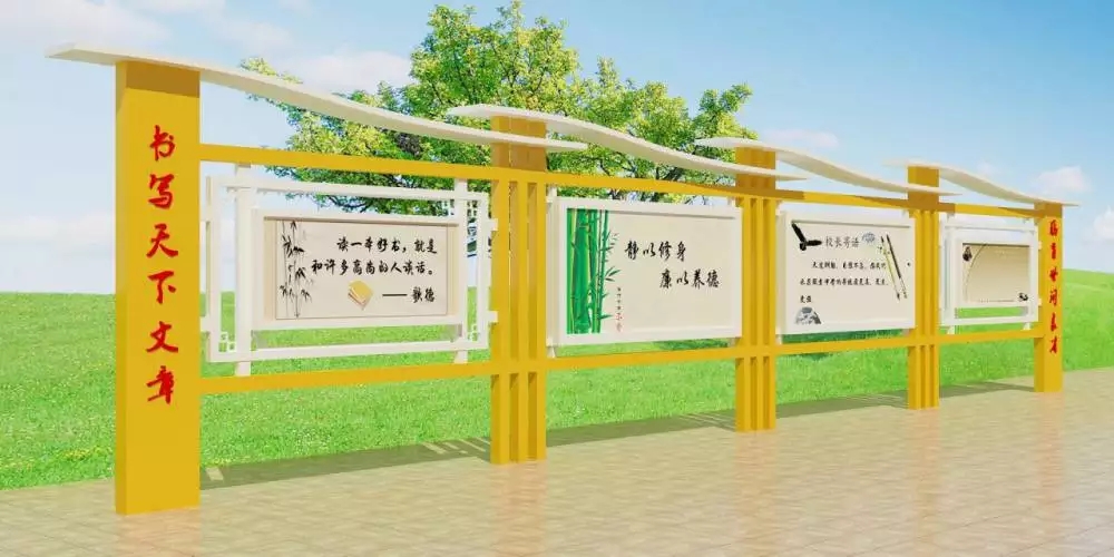 學(xué)校文化櫥窗設(shè)計(jì)